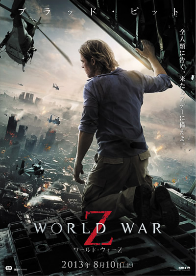 人類絶滅――今世紀最大のパニック・エンターテインメント