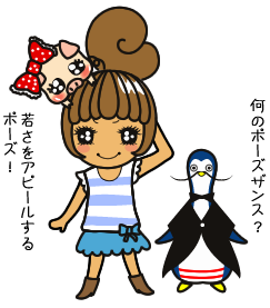 ハングリー精神は新人の持つ最強の武器。