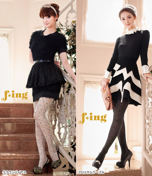 足元のオシャレは“福助”におかませ