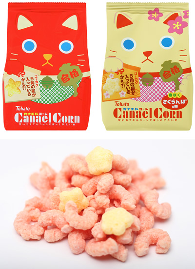 今年も登場！東ハトの験担ぎスナック～カナエルコーン＆カナエルコーン・春咲くさくらんぼ味～