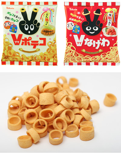 Vポテコ・とん勝つ味＆Vなげわ・梅勝つお味