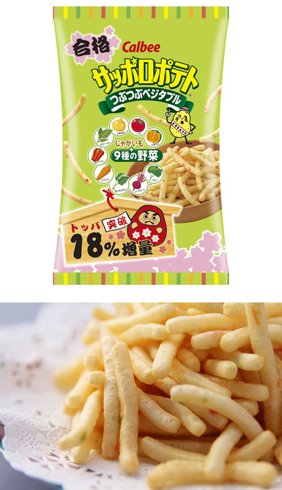 サッポロポテトつぶつぶベジタブル