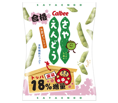 さやえんどうさっぱりしお味