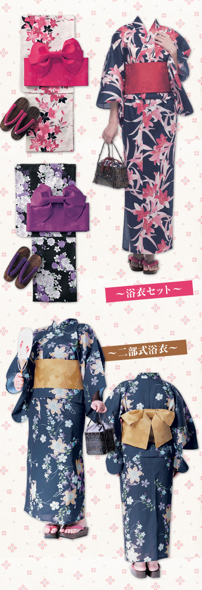 ベルメゾンから、浴衣美人になれる浴衣が発売～浴衣セット～